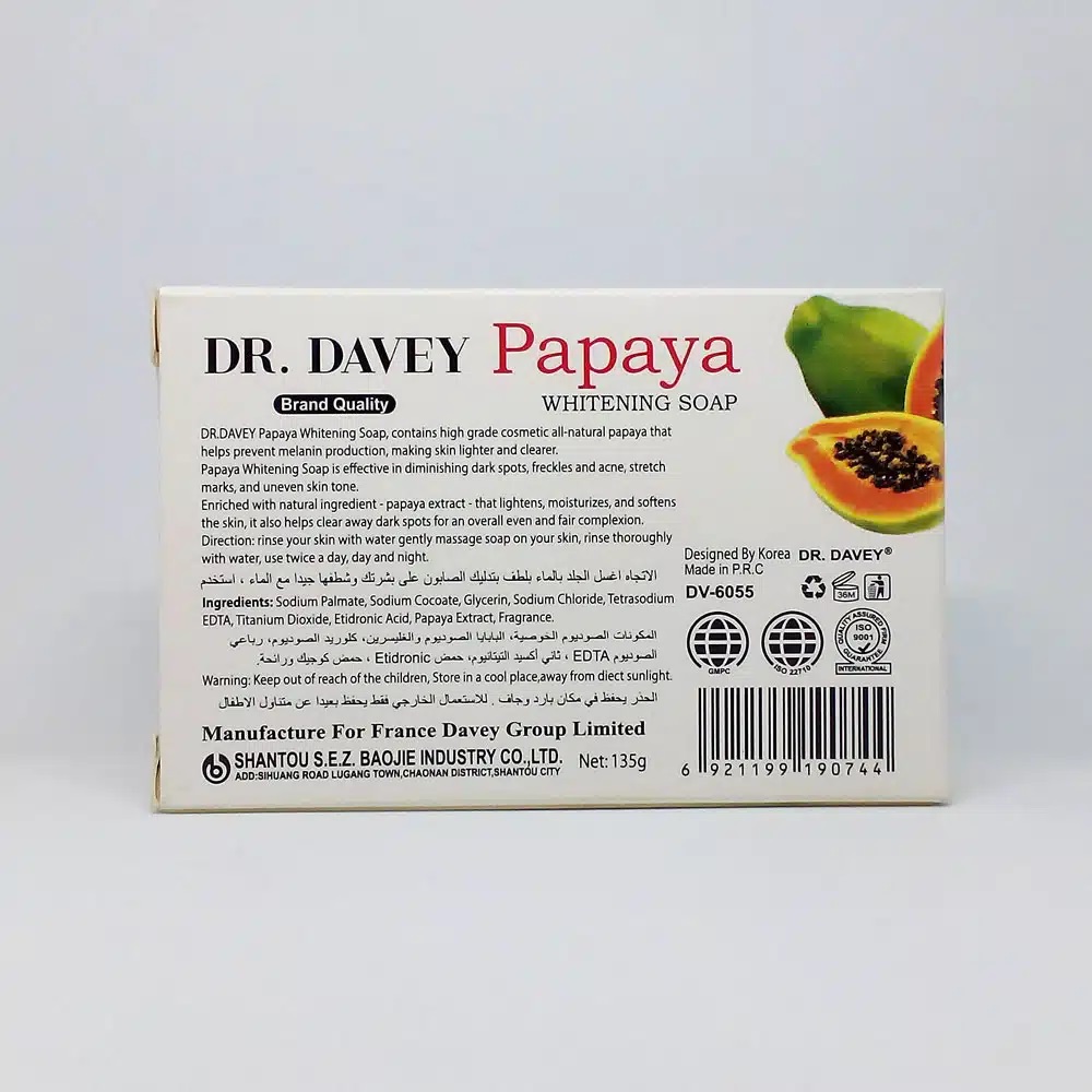 Dr Davey Papaya Soap ( Papaya Whitening Soap Oil Control Deep Soap ) Product Images 1